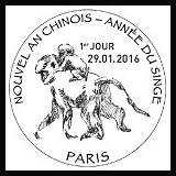 Oblitération 1er jour à Paris au Carré d'Encre le 29 janvier 2016