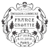 Oblitération 1er jour à Paris au carré d'Encre et à l'Espace Champerret hall A le 8 novembre 2018