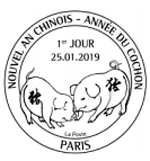 Oblitération 1er jour à Paris au carré d'Encre le 25 et 26 janvier 2019